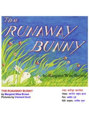 Step2 The Runaway Bunny