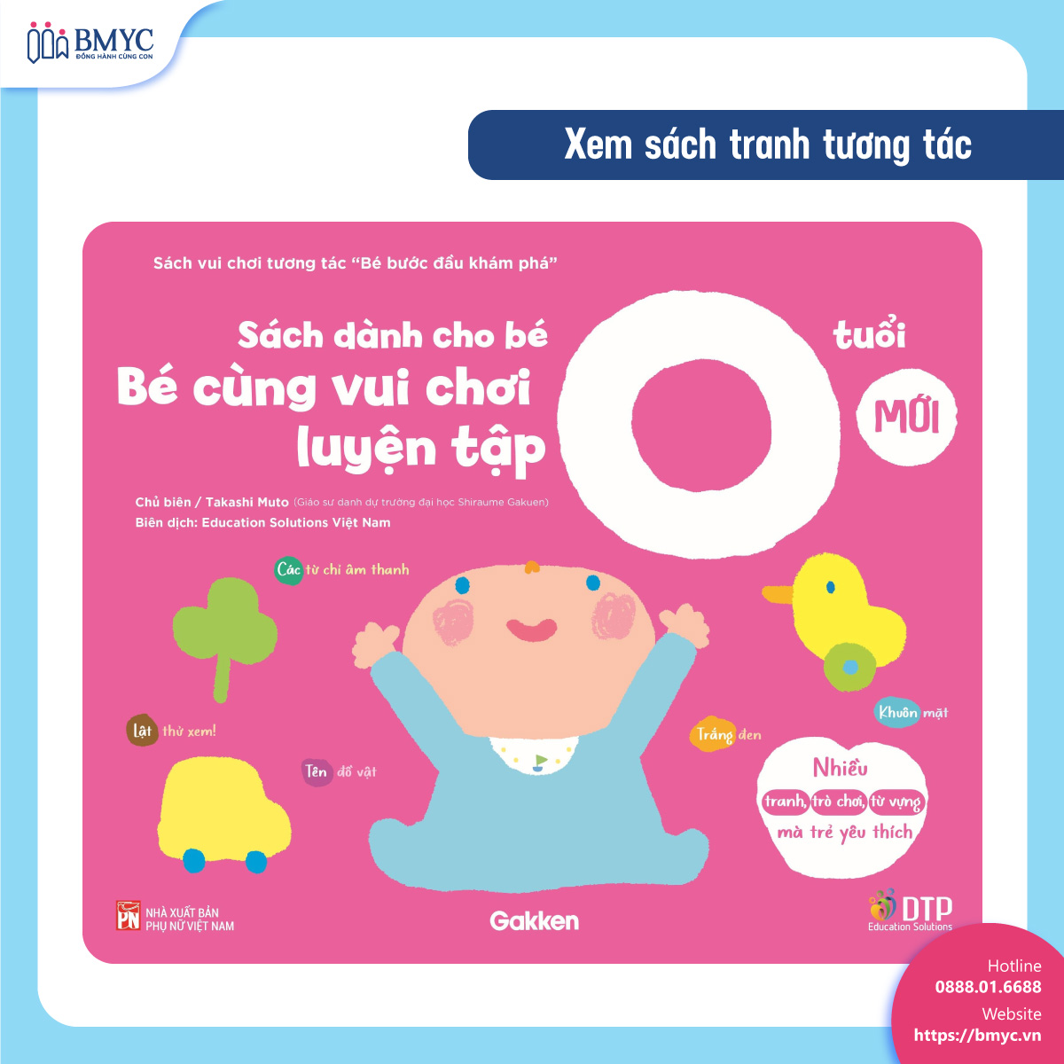 Xem sách tranh tương tác – Kích thích trí tưởng tượng, vốn từ vựng.