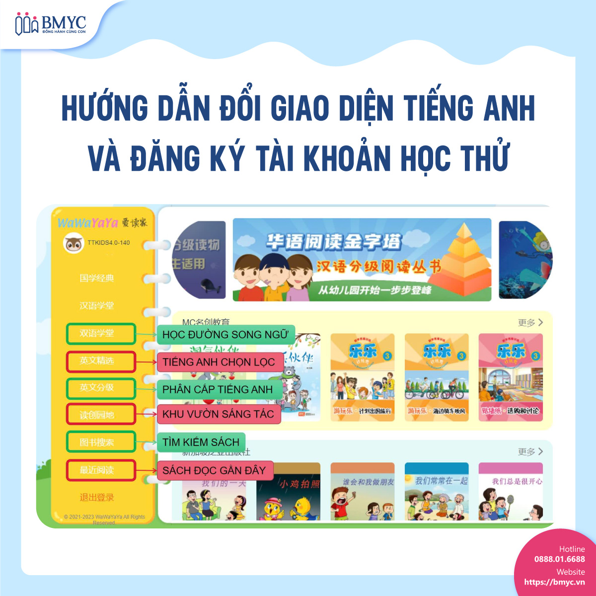 Hướng dẫn đổi giao diện tiếng anh + đăng ký tài khoản học thử Hướng dẫn đổi giao diện tiếng anh + đăng ký tài khoản học thử